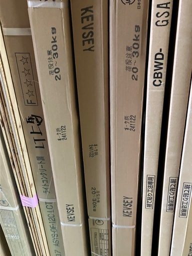 廃材ロス DIY パナソニック床材12帖分グレージュヒッコリー柄