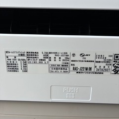 2023年式 TOSHIBA エアコンの画像