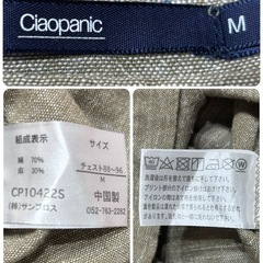 Ciaopanic 綿と麻製Mサイズ 半袖シャツ カーキ系⭐︎の画像