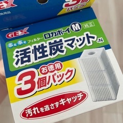 フィルター ロカボーイの画像