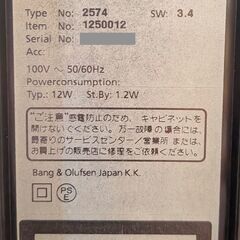 【引取りお届け優先】Bang&Olufsen Beosound9000 Mark3 & Beolab8000 & Beo4の画像