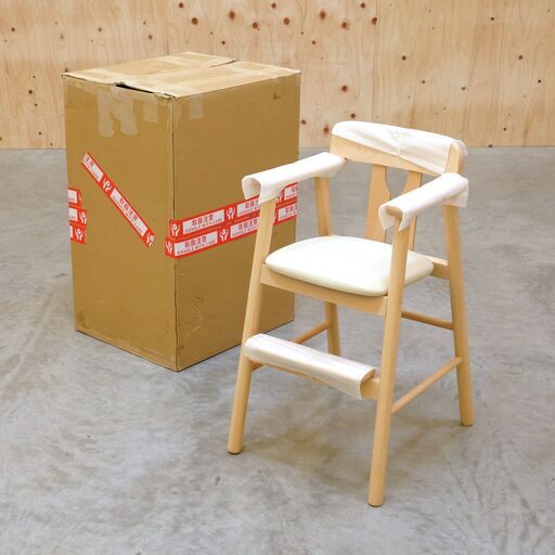 【ヤ取終了11/22】★≪zyt2487ジ≫ 未使用保管品 業務用ハイチェア キッズチェア 座面アイボリー ③ レストラン/カフェ/ダイニング/おしゃれ/かわいい/中古家具/宮城県仙台市 71003-13