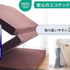 未使用/新品　開封品　 マットレス　キングサイズ　 厚10cm　高反発　密度25D 硬さ190N 三つ折り 敷布団 洗える　メッシュ　ブラウンの画像