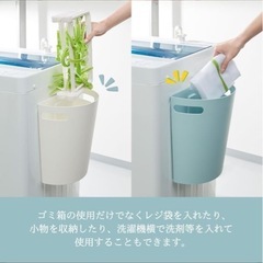 新品未使用　ダストボックス　ゴミ箱の画像
