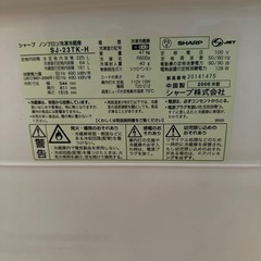 ジャンク　
冷蔵庫の画像