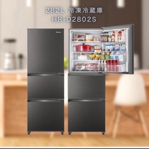 Hisense 冷蔵庫 グレー