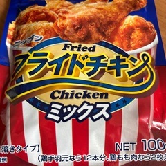 新品　フライドチキン　唐揚げ粉の画像