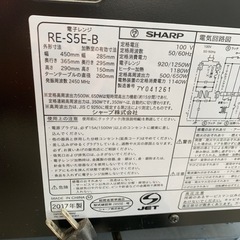 SHARPシャープ オーブン機能付き電子レンジRE-S5E-B 2017年製の画像