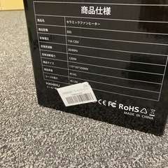 セラミックファンヒーター　小型の画像