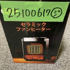 セラミックファンヒーター　小型の画像