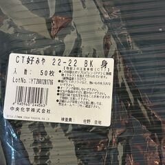 【未使用】CT好みや 22-22 黒＋透明フタ 各150枚（計300枚）テイクアウト弁当容器の画像