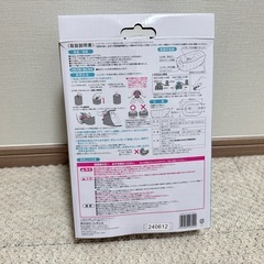 【未使用】ふわふわベビーバス プラス Plus ホワイト リッチェルの画像
