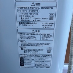 2023年式 Panasonic 洗濯機 7kgの画像