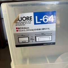 衣装ケースの画像