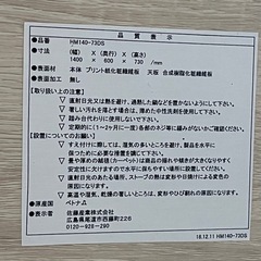 佐藤産業製　ＰＣデスク　フリーデスク　作業机　学習机　オークホワイト　ＨＭ１４０－７３ＤＳの画像