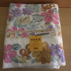 508　紙おむつ・タオルケット　他　※北見市内福祉施設・事業所限定の画像