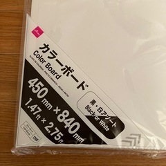 カラーボード　未使用品の画像