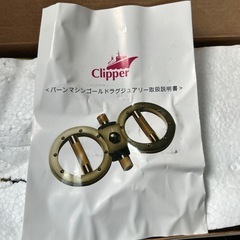 バーンマシン　ゴールドラグジュアリーの画像