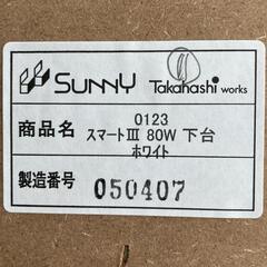 ≪引取り限定≫食器棚 80000265の画像