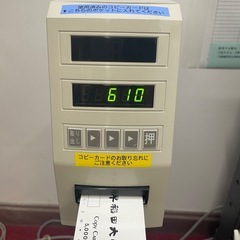 早稲田大学コピーカード3枚セットの画像