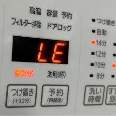 【ジャンク品】ドラム式洗濯乾燥機　の画像