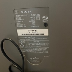 テレビ AQUOS 32型 亀山モデル
の画像