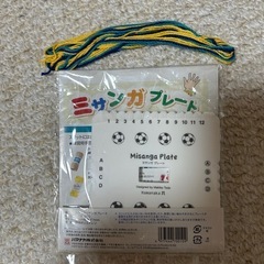 ミサンガプレートの画像