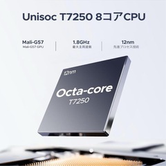 Android16 SIMフリー スマホ 32GB+128GB 2TB拡張の画像