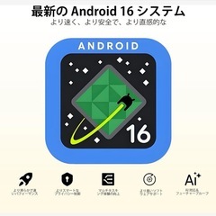 Android16 SIMフリー スマホ 32GB+128GB 2TB拡張の画像