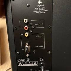 LOGICOOL スピーカーシステム 2.1ch PCスピーカー Z523BK PCの画像