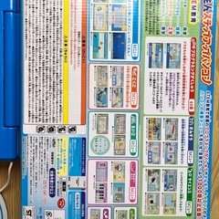 ドラえもんステップアップパソコンの画像