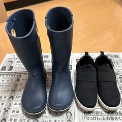決まりました  長靴 靴  4足  の画像