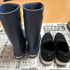 決まりました  長靴 靴  4足  の画像