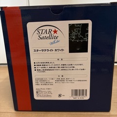 ホームプラネタリウム
の画像