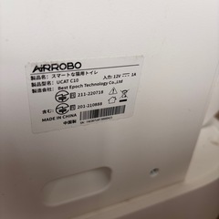 猫　自動トイレ　AIRROBOROBOの画像