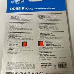 Crucial Pro 32GB Kit （16GBx2） DDR5-5600 UDIMM CP2K16G56C46U5の画像