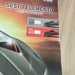 ランボルギーニ 　セストエレメント　ラジコンの画像