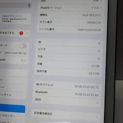 【良品】iPad 第6世代/Wi-Fiモデル/32GB/A1893〈MRJN2J/A〉の画像