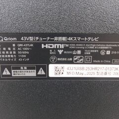 1006Z 山善 チューナーレス43型テレビ QRK-43TL4K 2025年の画像