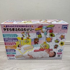 やすらぎふわふわメリーの画像