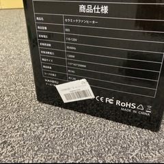 セラミックファンヒーター 小型の画像