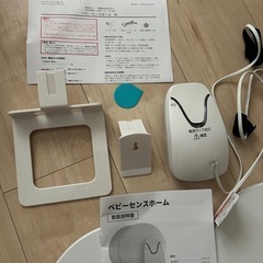ベビーセンスホームの画像