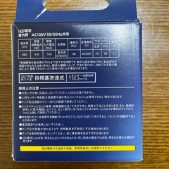 電球 LED E17口金　の画像