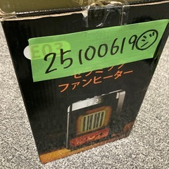 セラミックファンヒーター 小型の画像