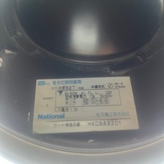蛍光灯照明器具の画像