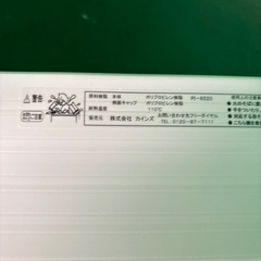 お風呂蓋の画像