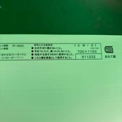 お風呂蓋の画像