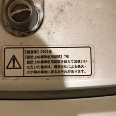 洗濯機の画像