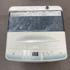 【2年使用】Haier 洗濯機4.5kgの画像