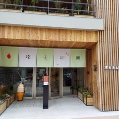 12月10日(水) 13：00 -≪札幌/大通≫*佐藤堂 …